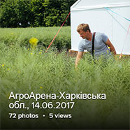 agroarena
